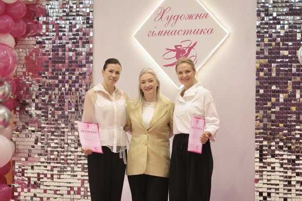 На Вінниччині підбили підсумки обласної федерації художньої гімнастики 