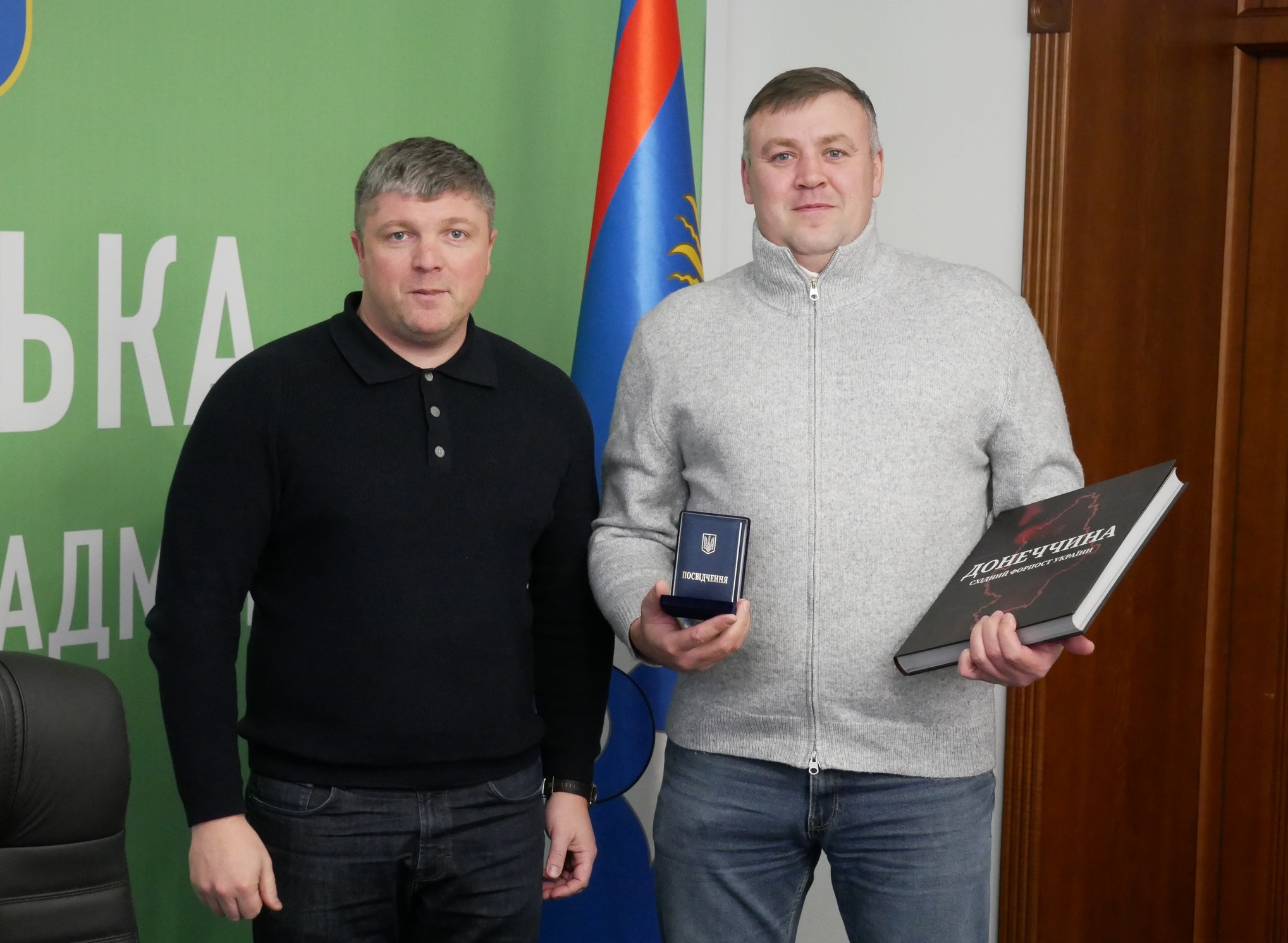 Фахівців Вінницької обласної військової адміністрації відзначили за допомогу в облаштуванні оборонних споруд на Донеччині