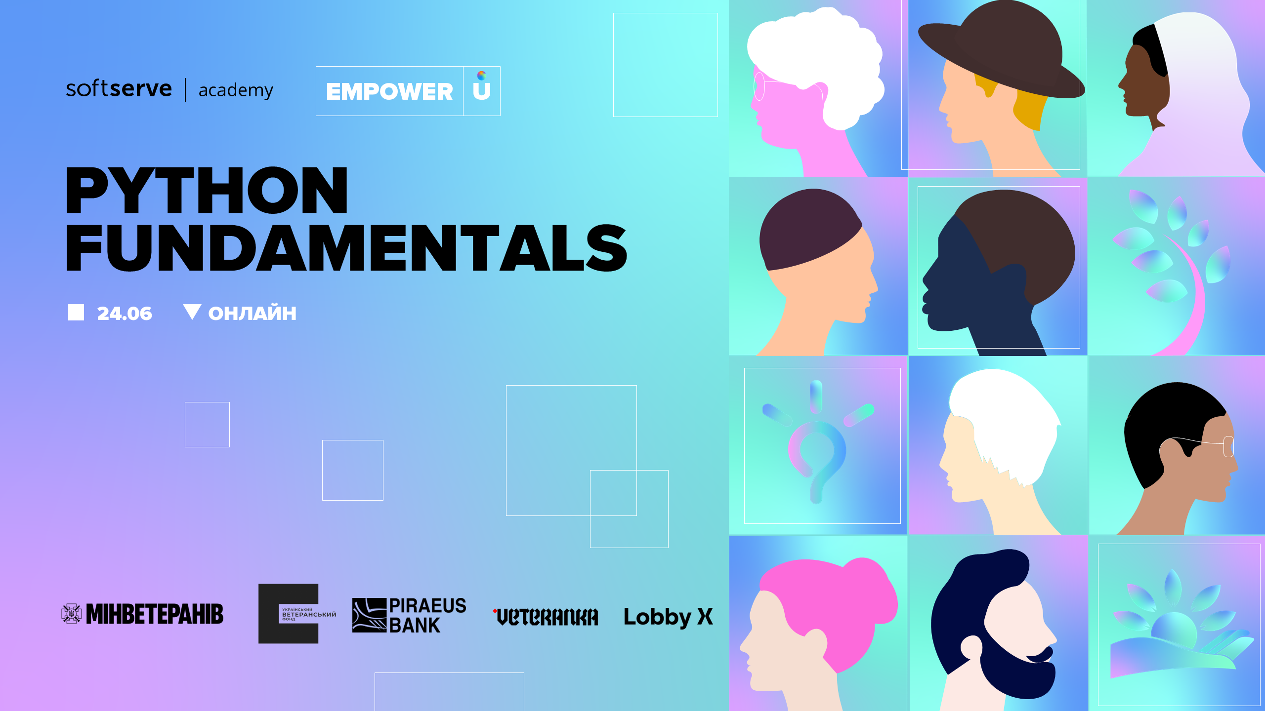Постер: курс Python Fundamentals, 24.06, онлайн. Логотипи партнерів.