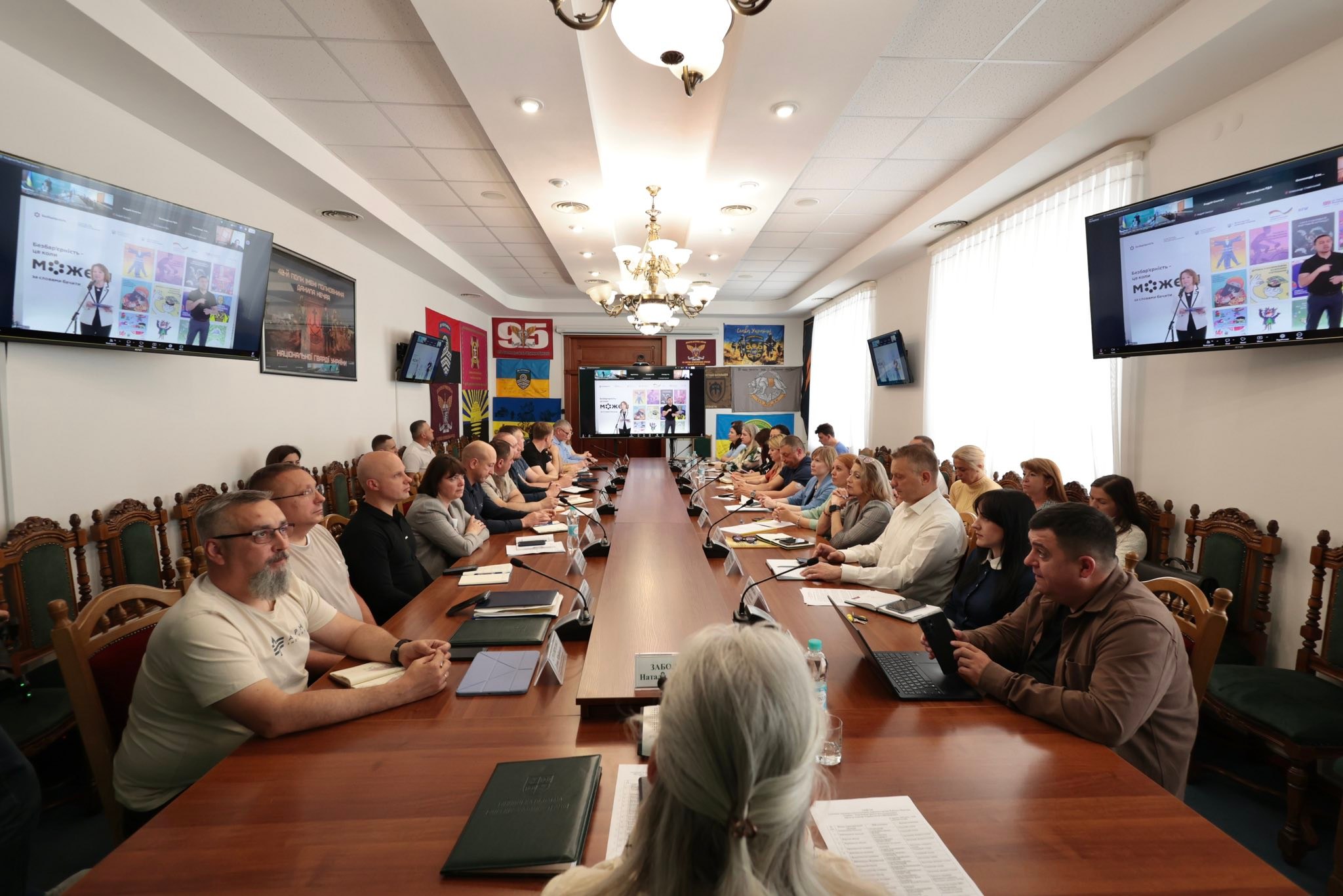 Начальниця обласної військової адміністрації та керівників структурних підрозділів взяли участь у засіданні Ради безбар'єрності