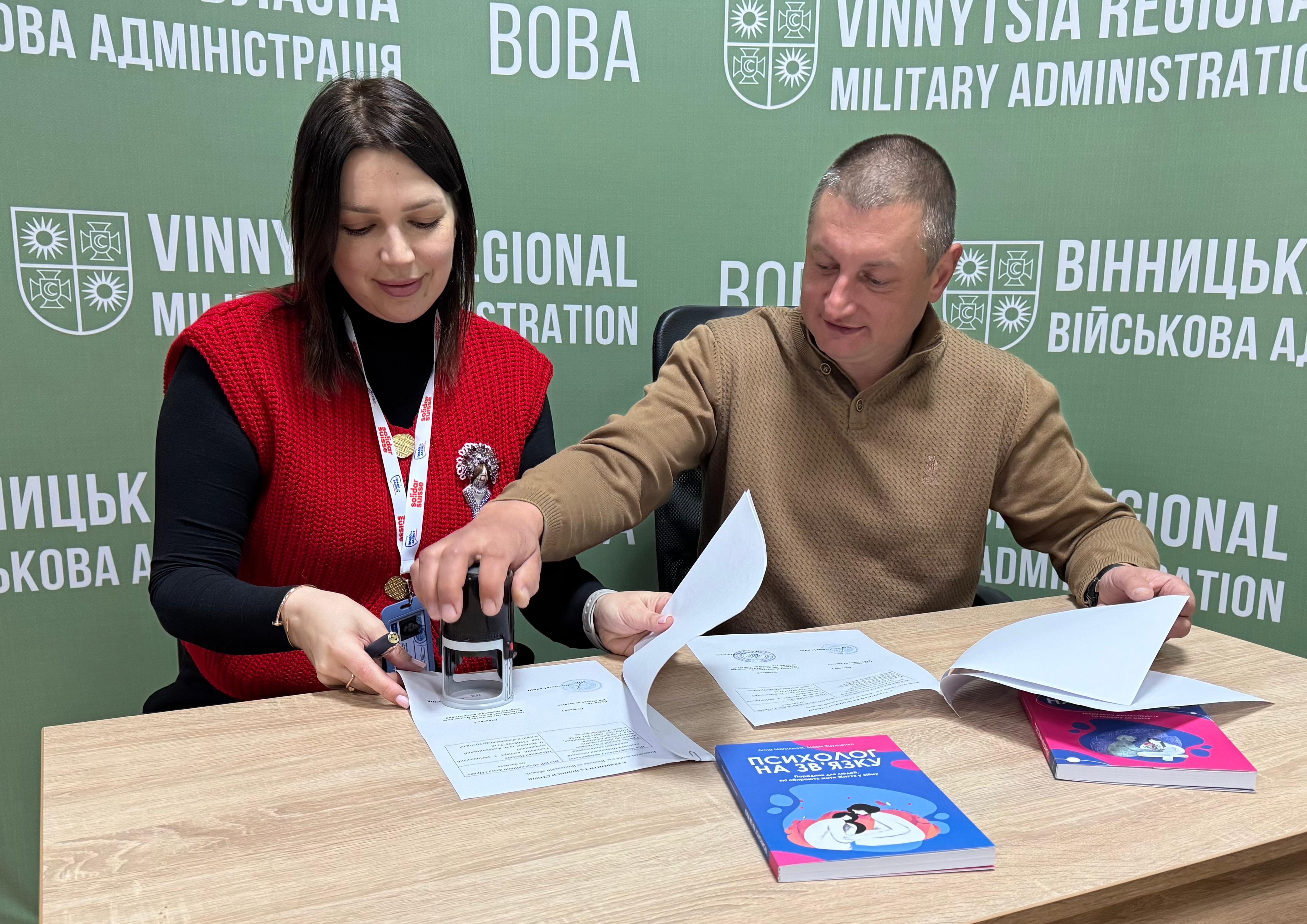 Директор Департаменту ветеранської політики Андрій Грачов з представником “Благодійний фонд “Право на захист” підписують Меморандум про співпрацю
