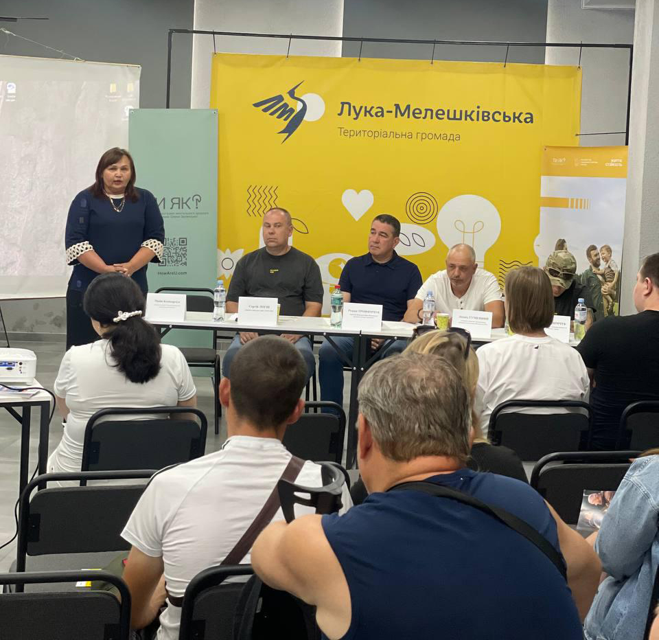 Учасники зустрічі