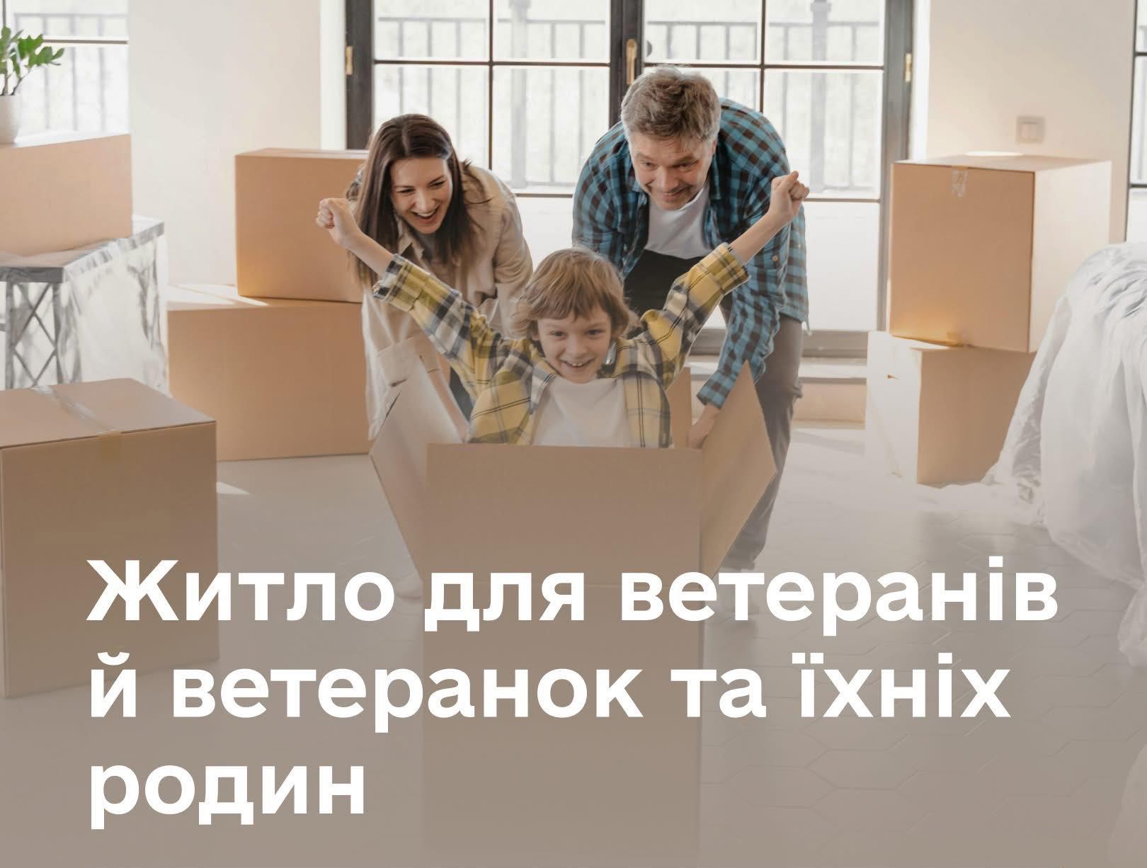 Департамент інформує