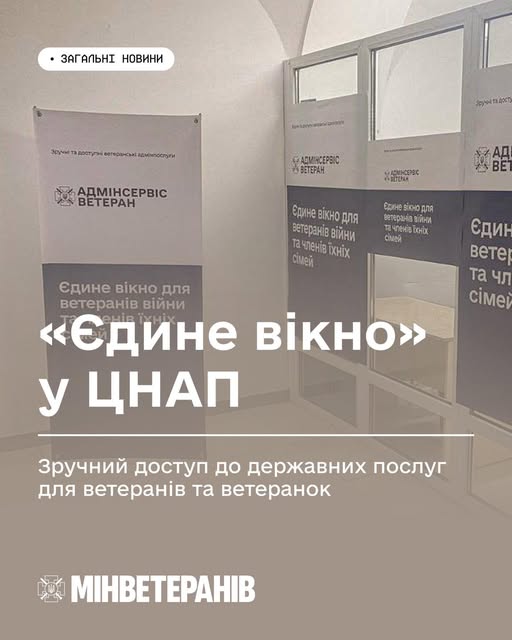 Департамент інформує