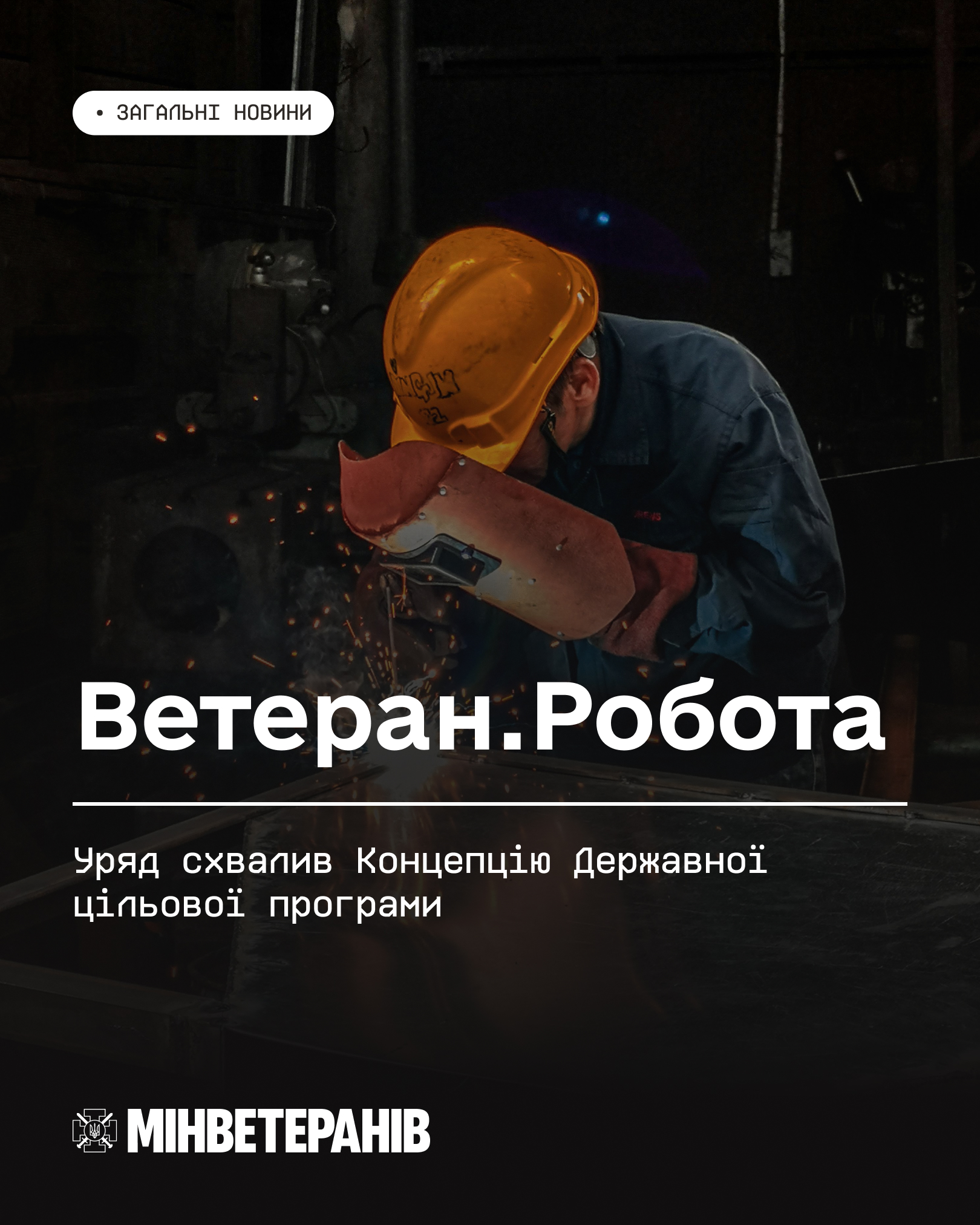 Департамент інформує