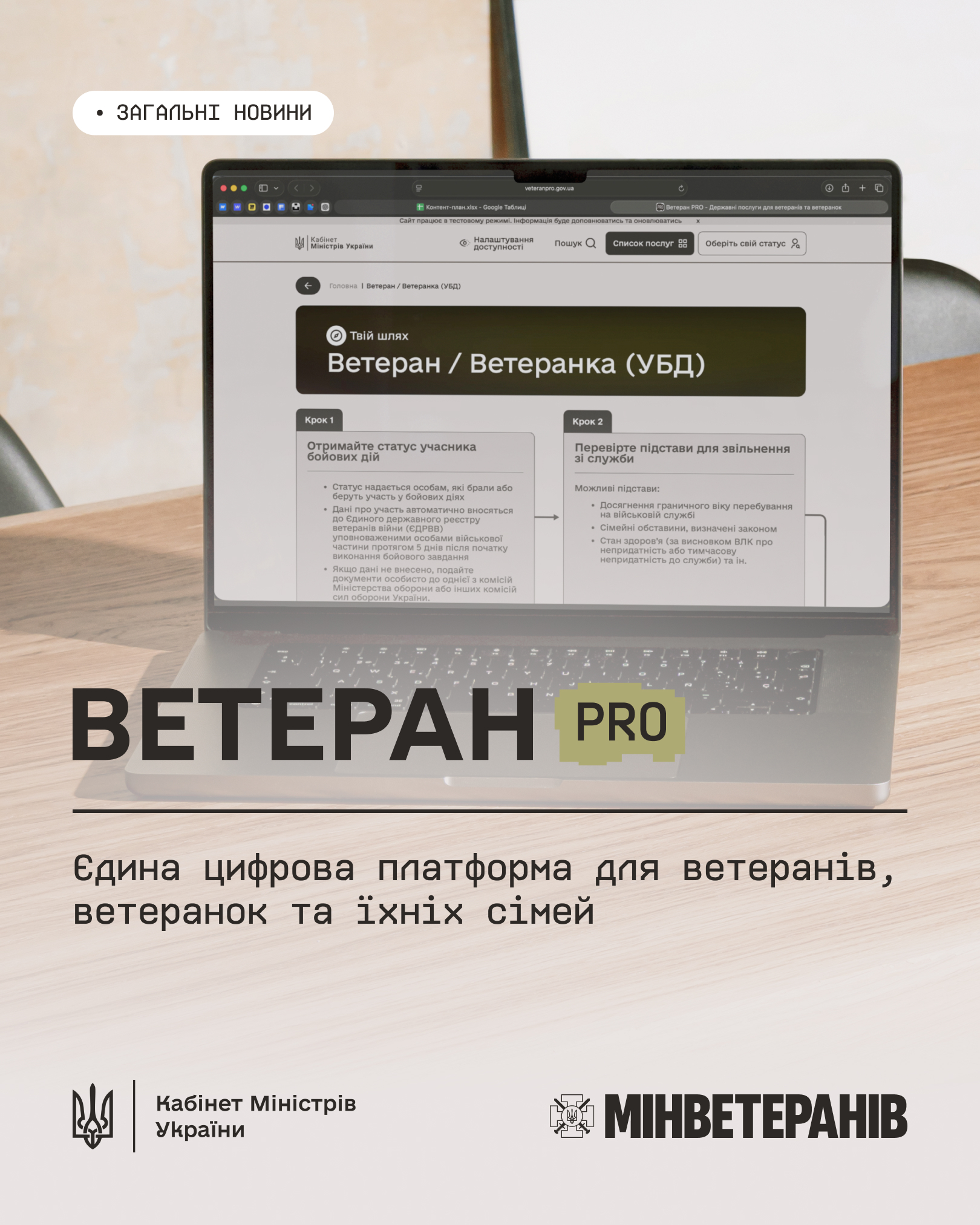 Департамент інформує