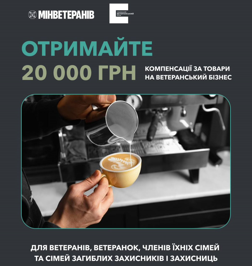 Департамент інформує