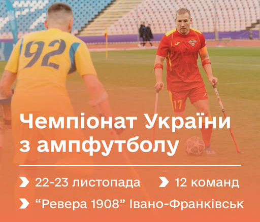 Департамент інформує