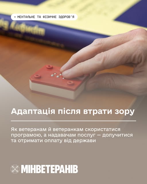 Департамент інформує