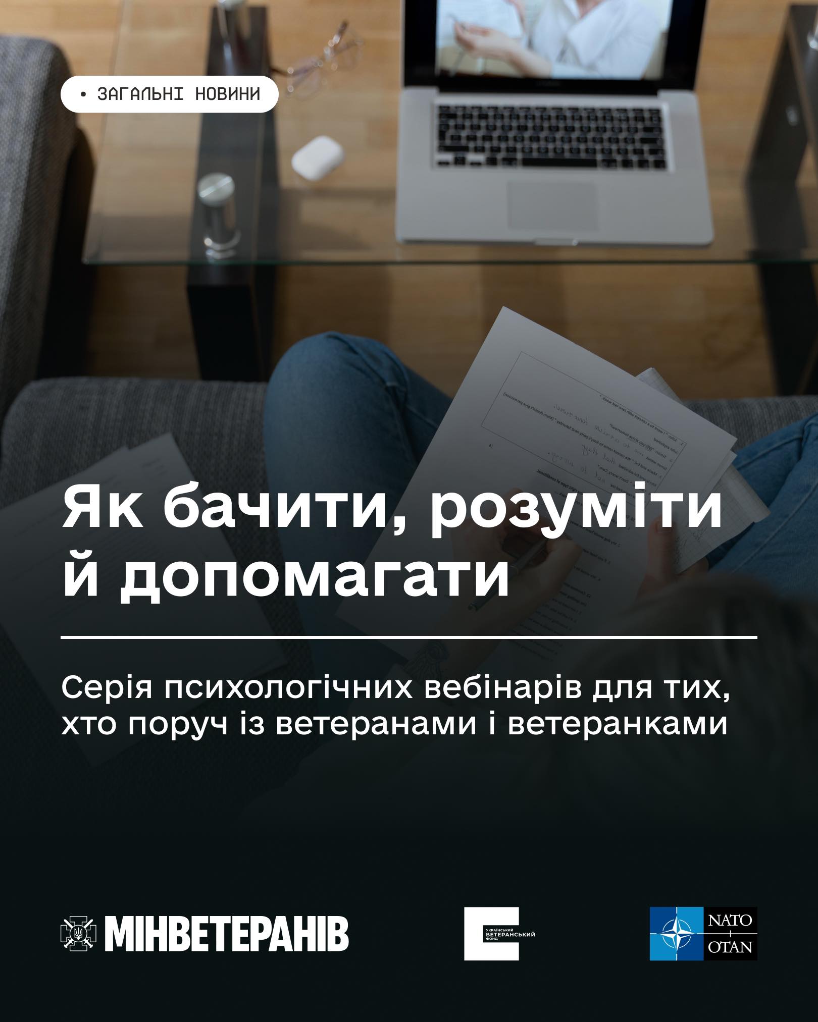 Департамент інформує