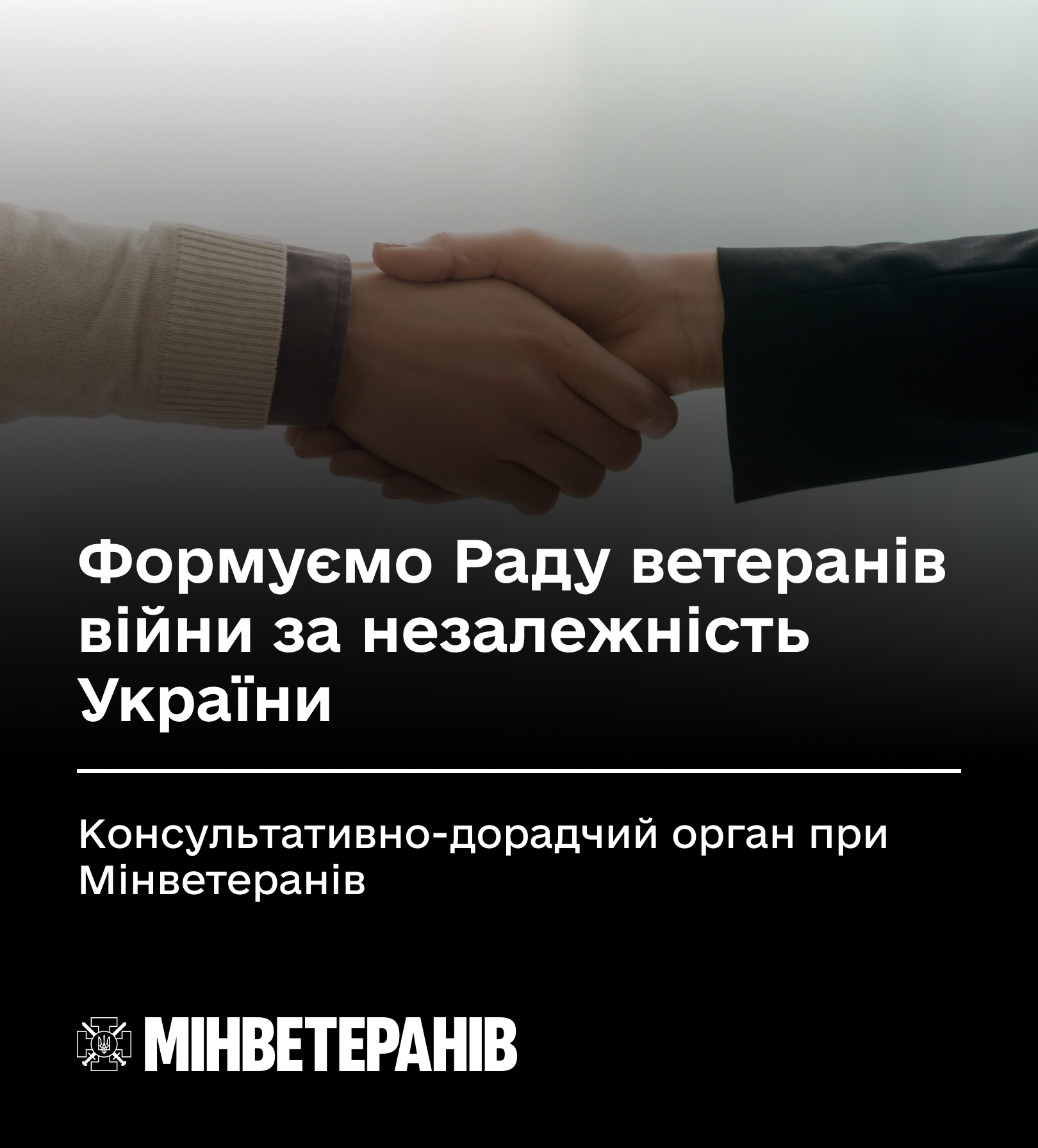 Департамент інформує
