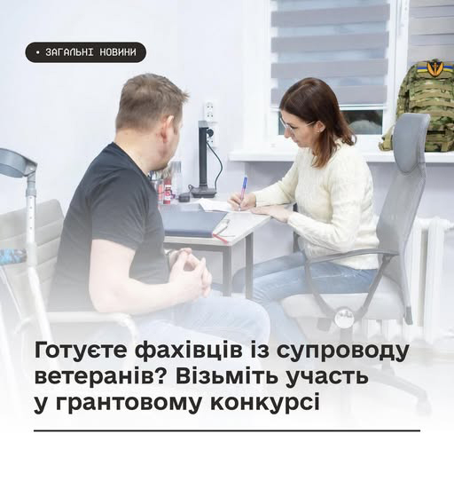 Департамент інформує