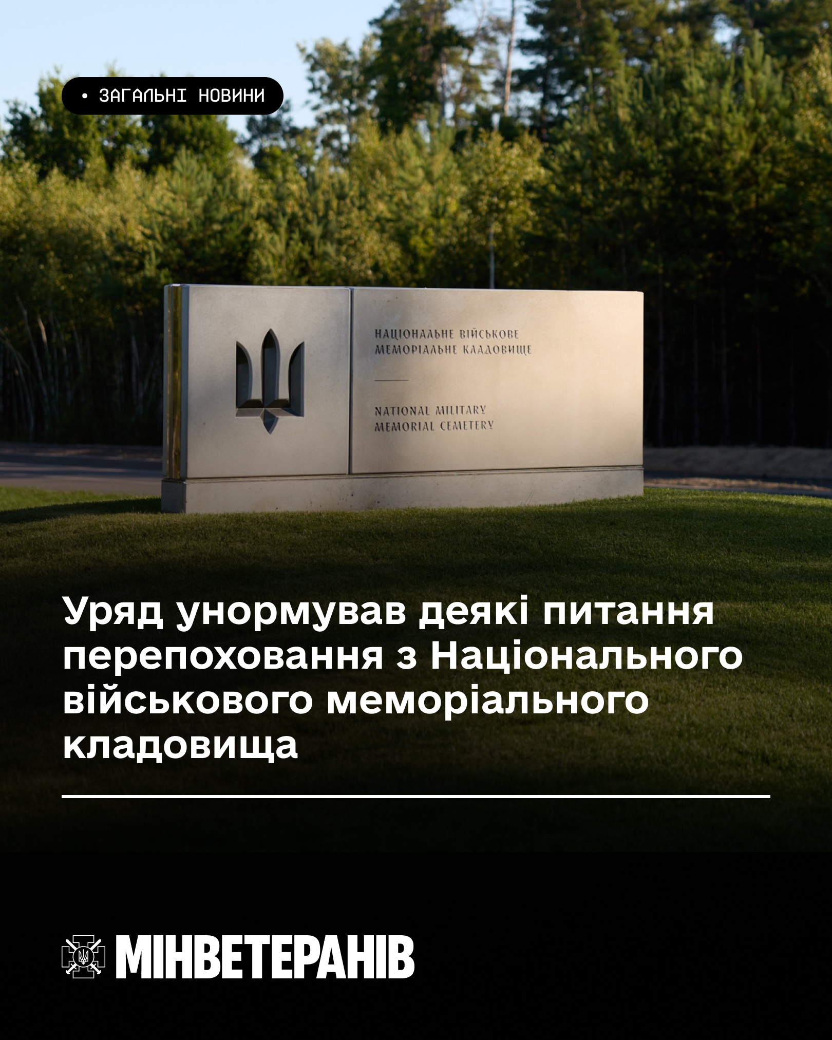 Департамент інформує