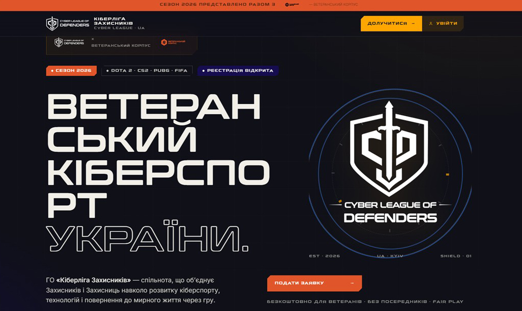 Департамент інформує
