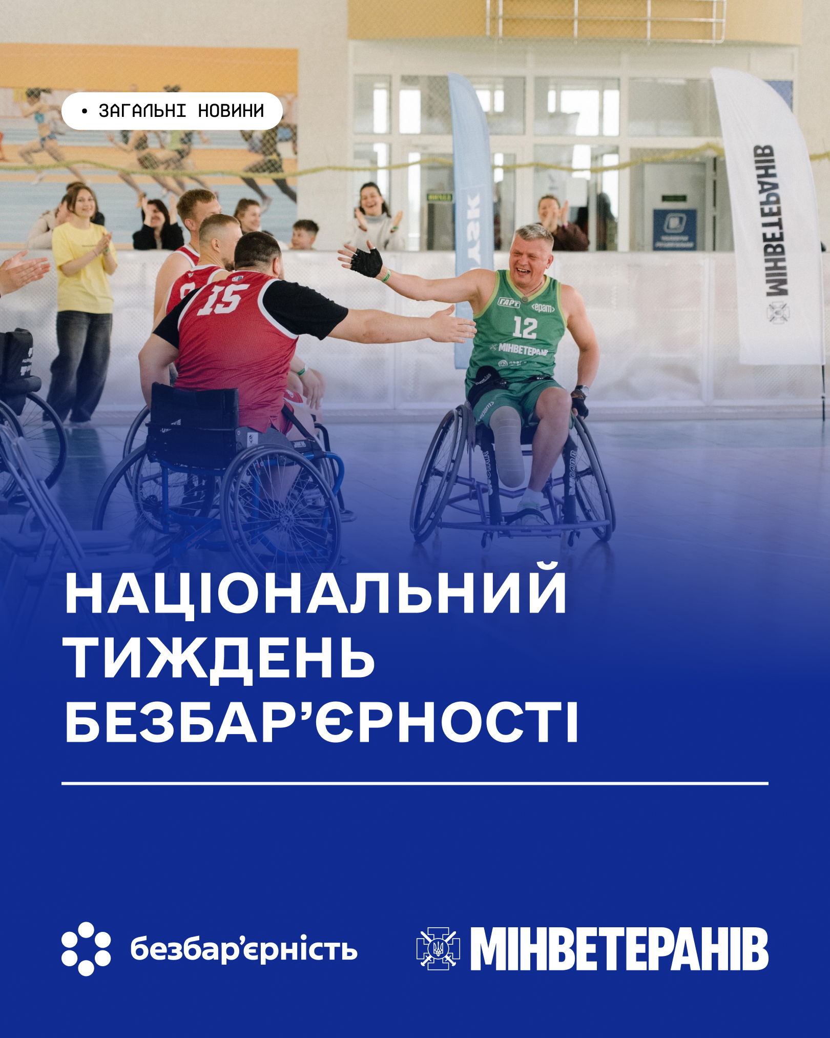 Департамент інформує