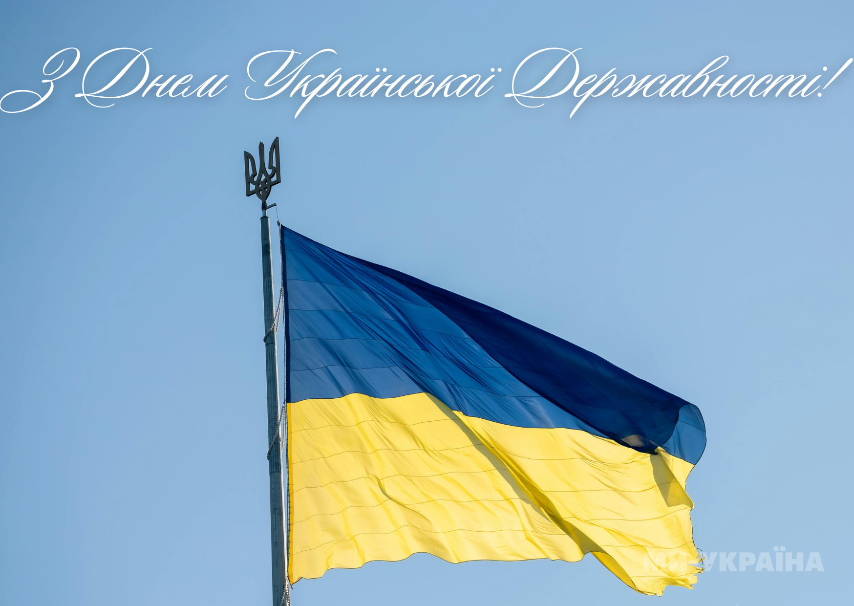 прапор України