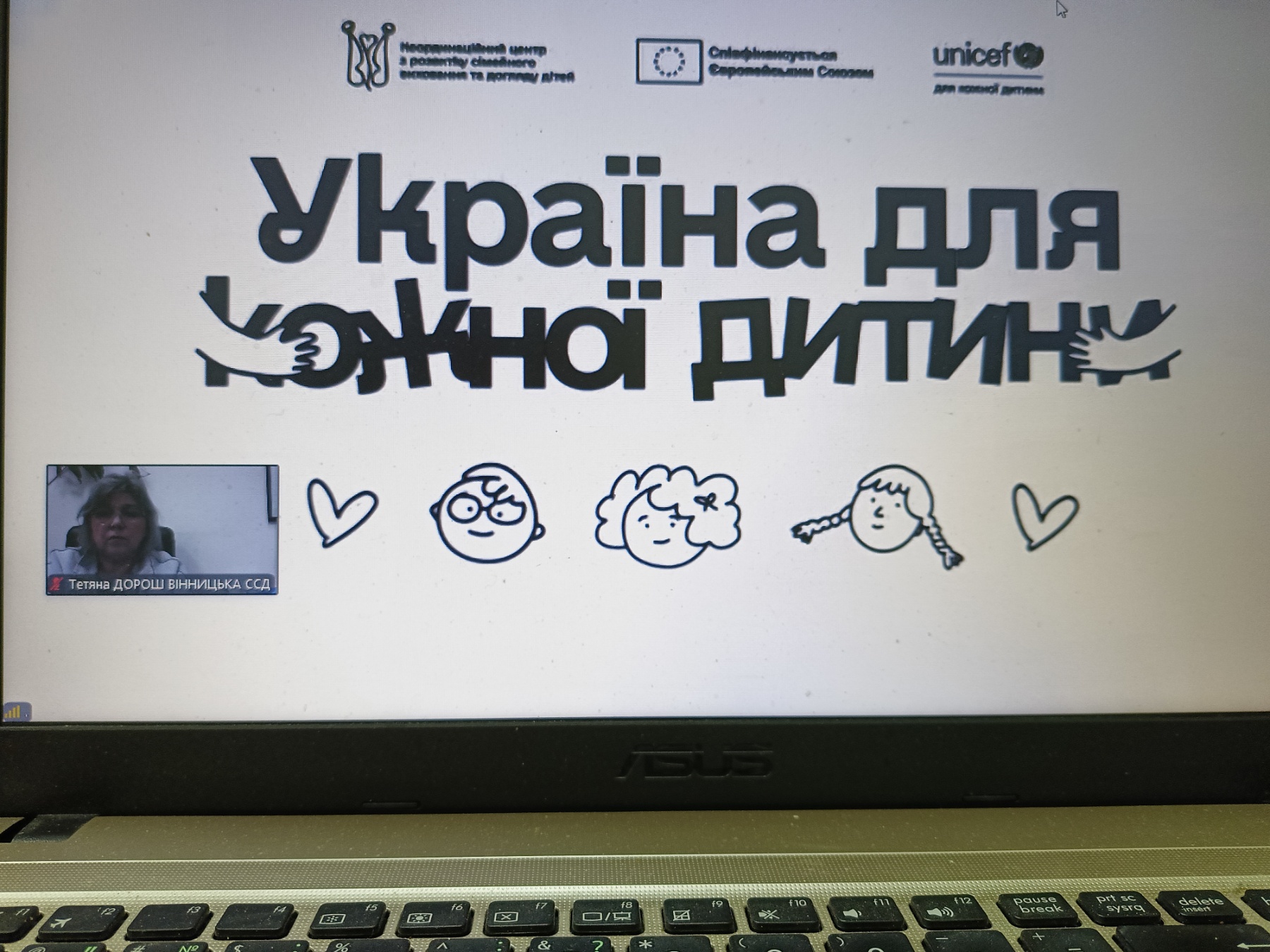 фото Україна для дитини