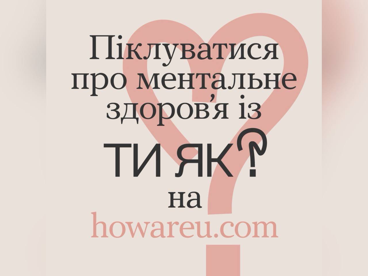 Банер