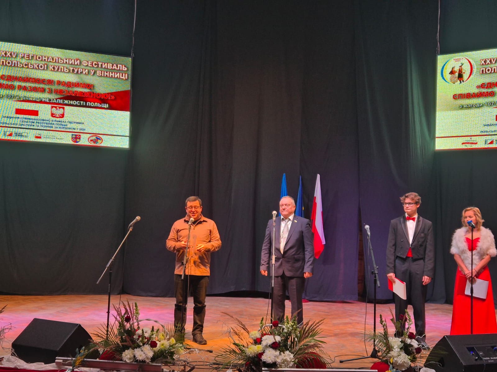 Загальне фото