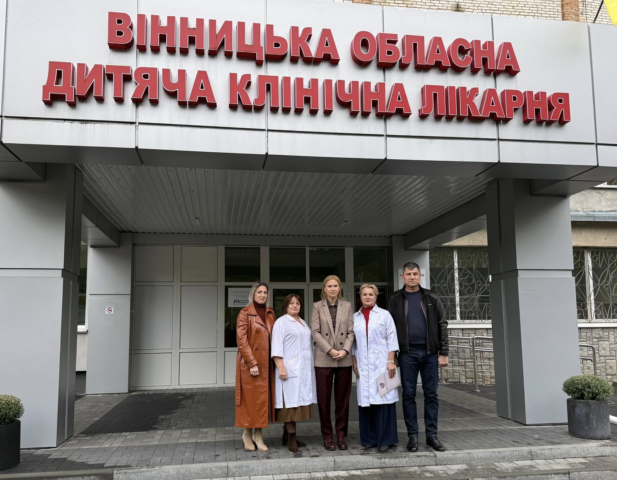 Віцеспікерка Олена Кондратюк ознайомилася з роботою Вінницької обласної дитячої лікарні