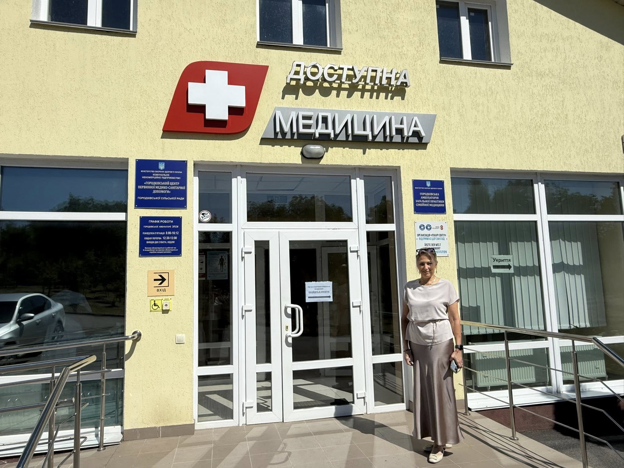 Городківський ЦПМСД до Дня медичного працівника влаштували акцію — «Святкуємо з серцем, допомагаємо разом» 
