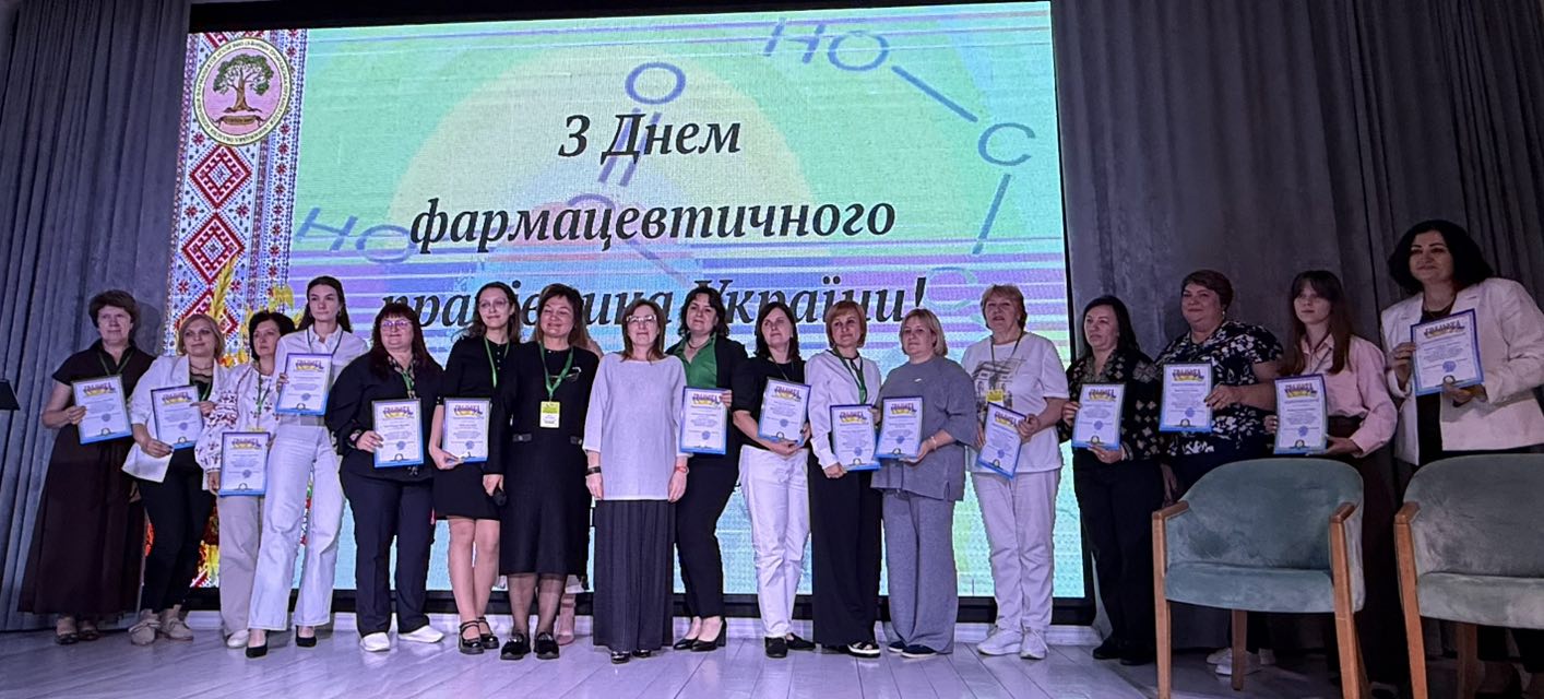 У Вінниці проходить щорічний міжрегіональний Конгрес фармацевтів з міжнародною участю 