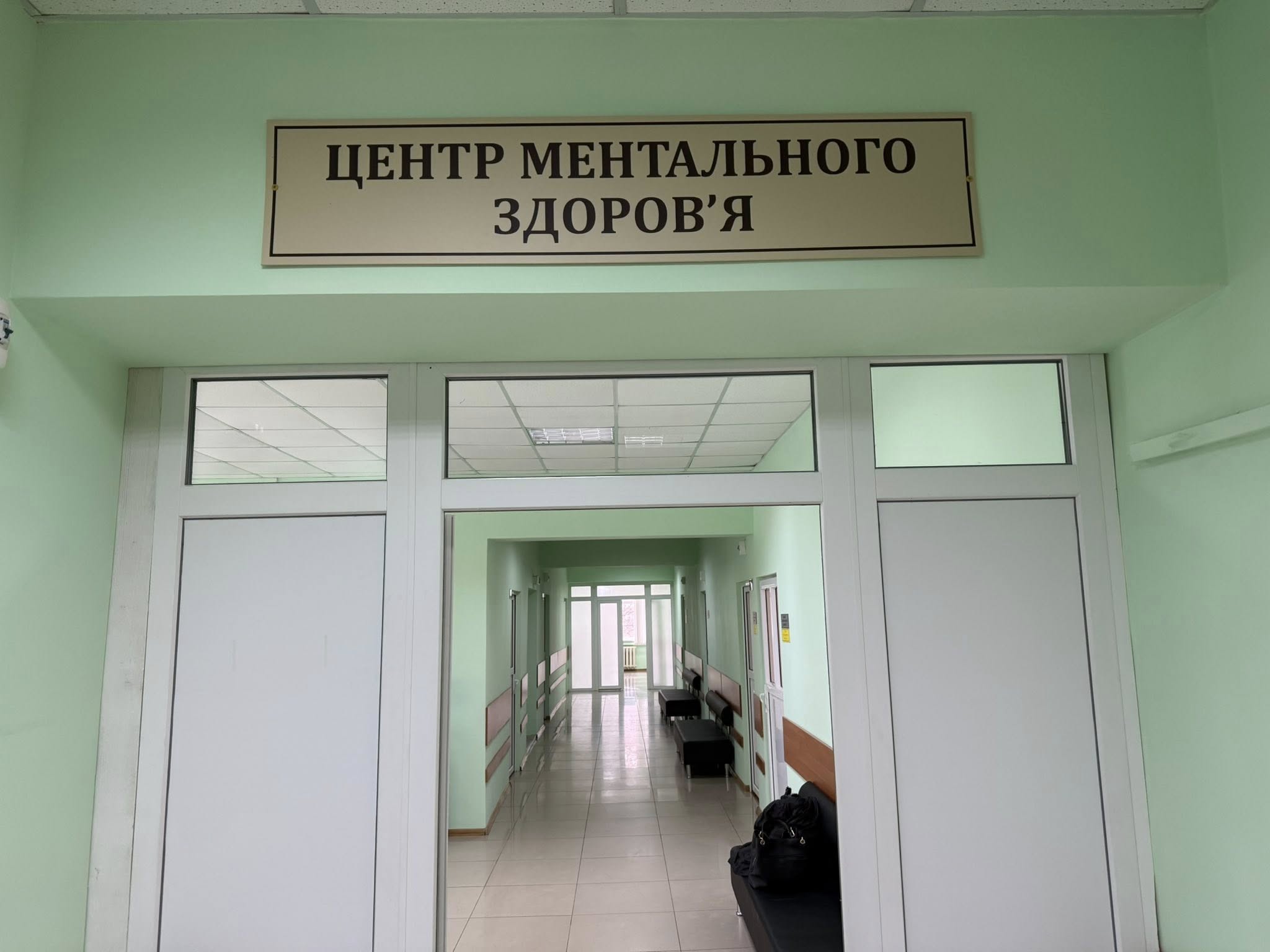 У Могилів-Подільській окружній лікарні інтенсивного лікування запрацював Центр ментального здоров’я 