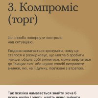 Інфографіка