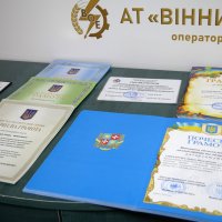 Відзнаки