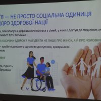 Тематичний слайд для обговорення учасниками круглого столу
