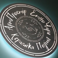 Емблема Арт-простору «ЕтноЧари»