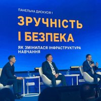 Учасники конференції