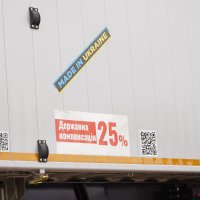 Написи на техніці «Made in Ukraine»та «Державна компенсація 25%»