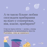 інфографіка