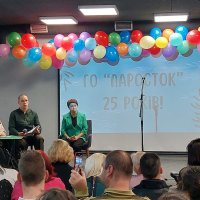 25-річчя ГО «Паросток»: захист прав людей з інвалідністю та реалізація понад 200 проєктів.