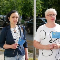 Учасники заходу