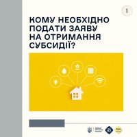 інфографіка