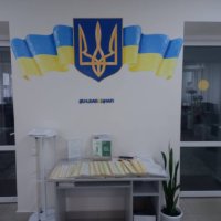 Центр надання адміністративних послуг