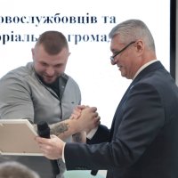 учасники заходу