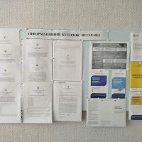 Інформаційний куточок ветерана на робочому місці фахівця супроводу ветеранів війни та демобілізованих осіб у Літинській територіальній громаді