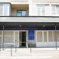 Будівля Управління Державної міграційної служби України у Вінницькій області