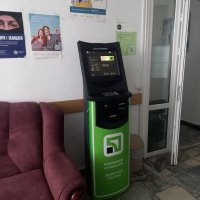 Термінал