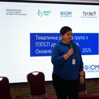 представниця МОМ