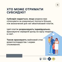 інфографіка