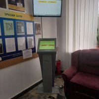 термінал самообслуговування