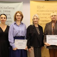 Перша заступниця Начальника ОВА Наталя Заболотна, регіональна координаторка Всеукраїнської програми «Ти як?» у Вінницькій області Олена Бессараба та учасниці заходу