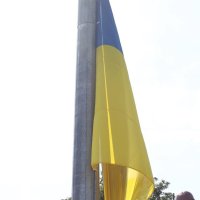 підняття Державного Прапору України