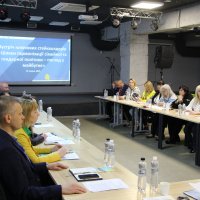 Учасники круглого столу