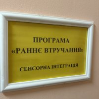 табличка на стіні