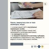 інфографіка